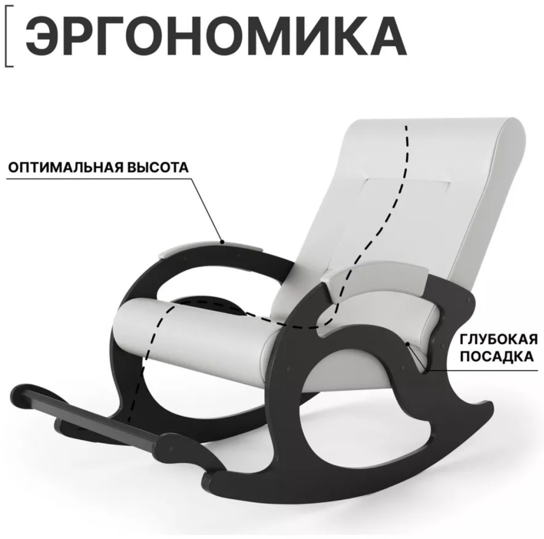 Кресло-качалка 30193916_273915761, обивка экокожа, кремовый купить,NaN