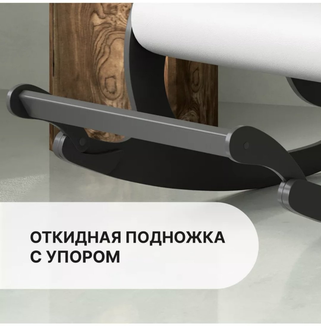 Кресло-качалка 30193916_273915761, обивка экокожа, кремовый купить,0