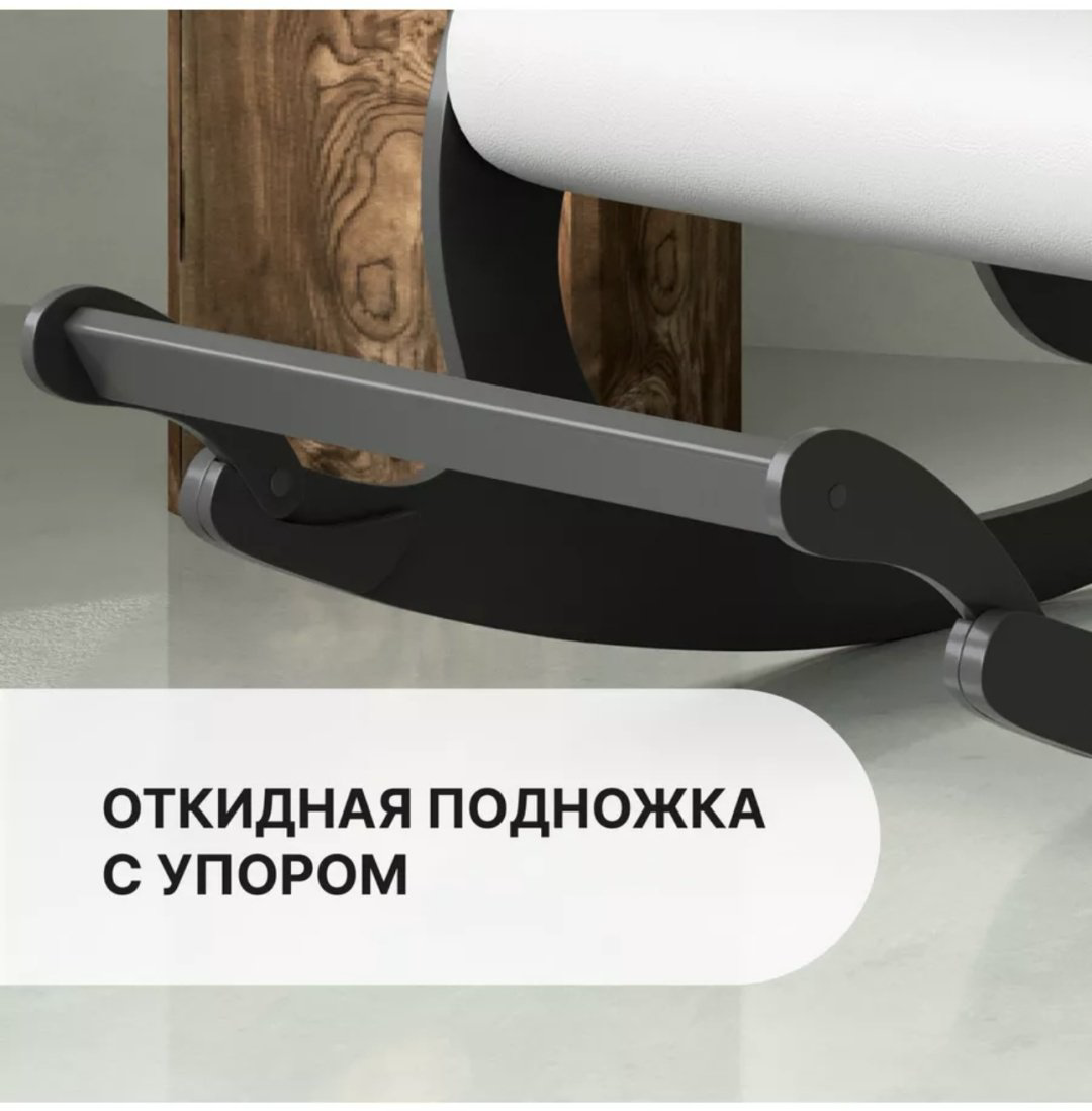 Кресло-качалка 30193916_273915761, обивка экокожа, кремовый купить,NaN