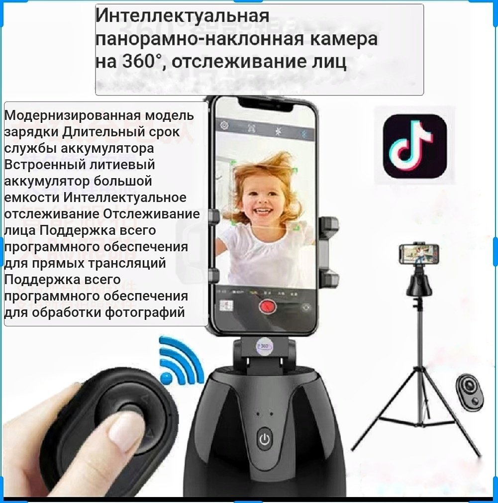 Настольный штатив TY05 купить,0