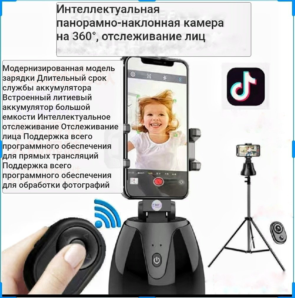 Настольный штатив TY05 купить,NaN