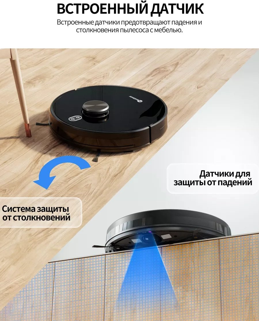 Робот-пылесос Neatsvor X600 черный купить,0
