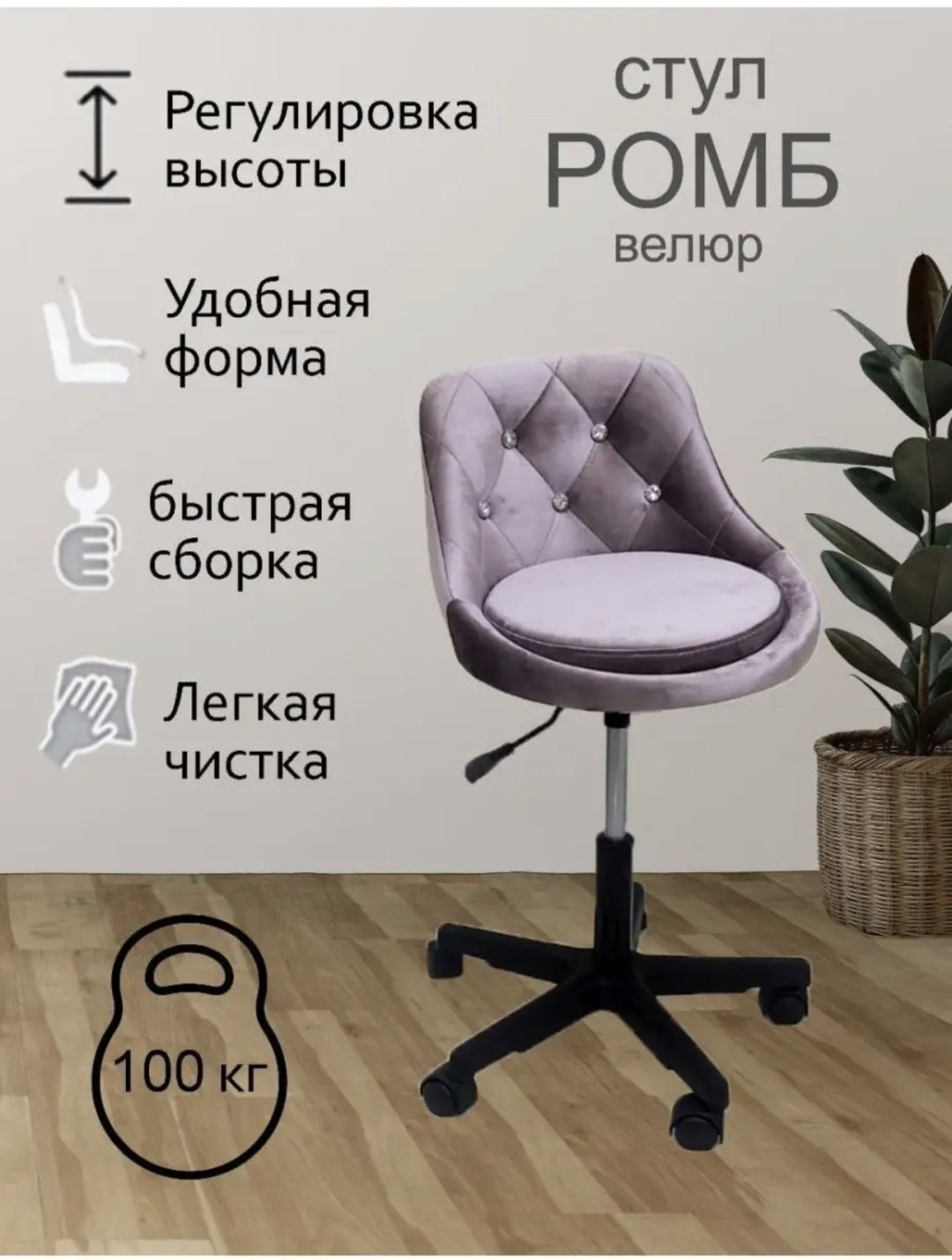 Офисный стул 114378459, светло-фиолетовый