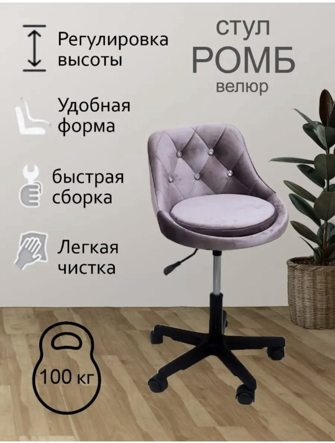 Офисный стул 114378459, светло-фиолетовый
