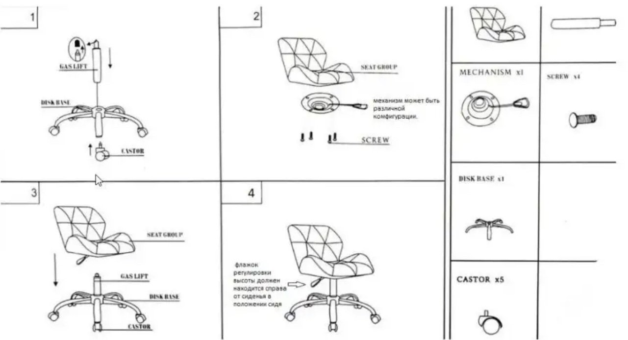 Офисный стул 114378459, светло-фиолетовый - ForteMarket Офисный стул 114378459, светло-фиолетовый купить,0