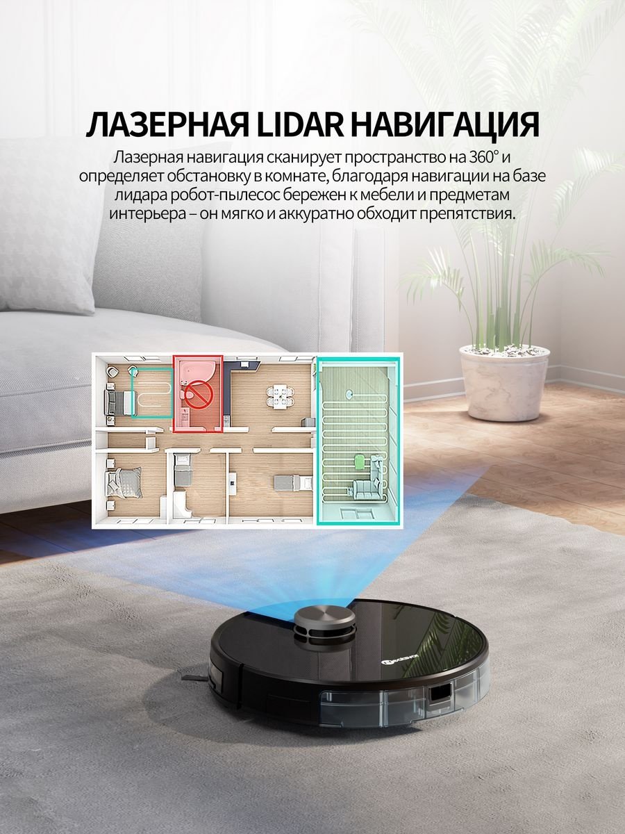 Робот-пылесос Neatsvor X600 черный купить,0