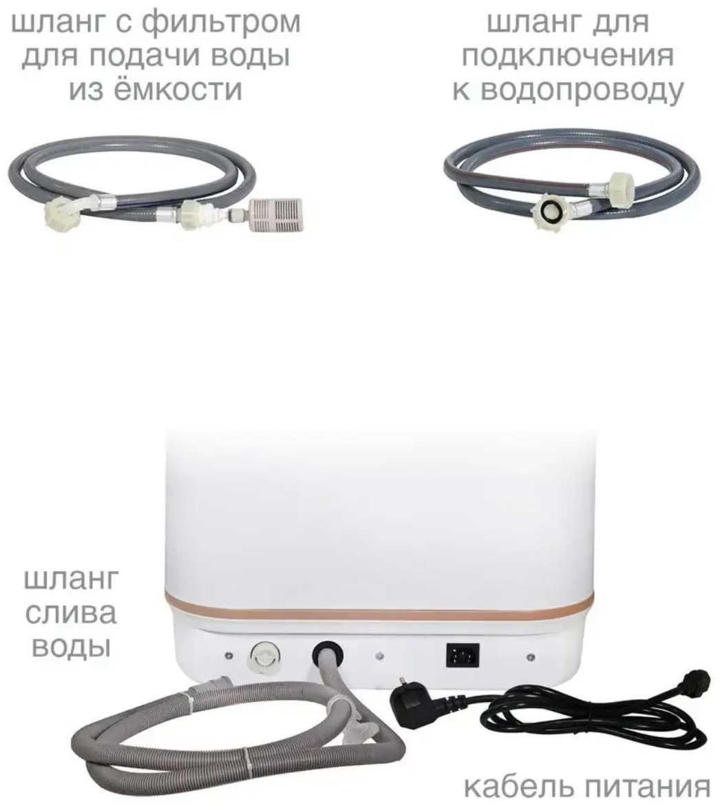 Посудомоечная машина Oursson DW4003TD белый купить,0