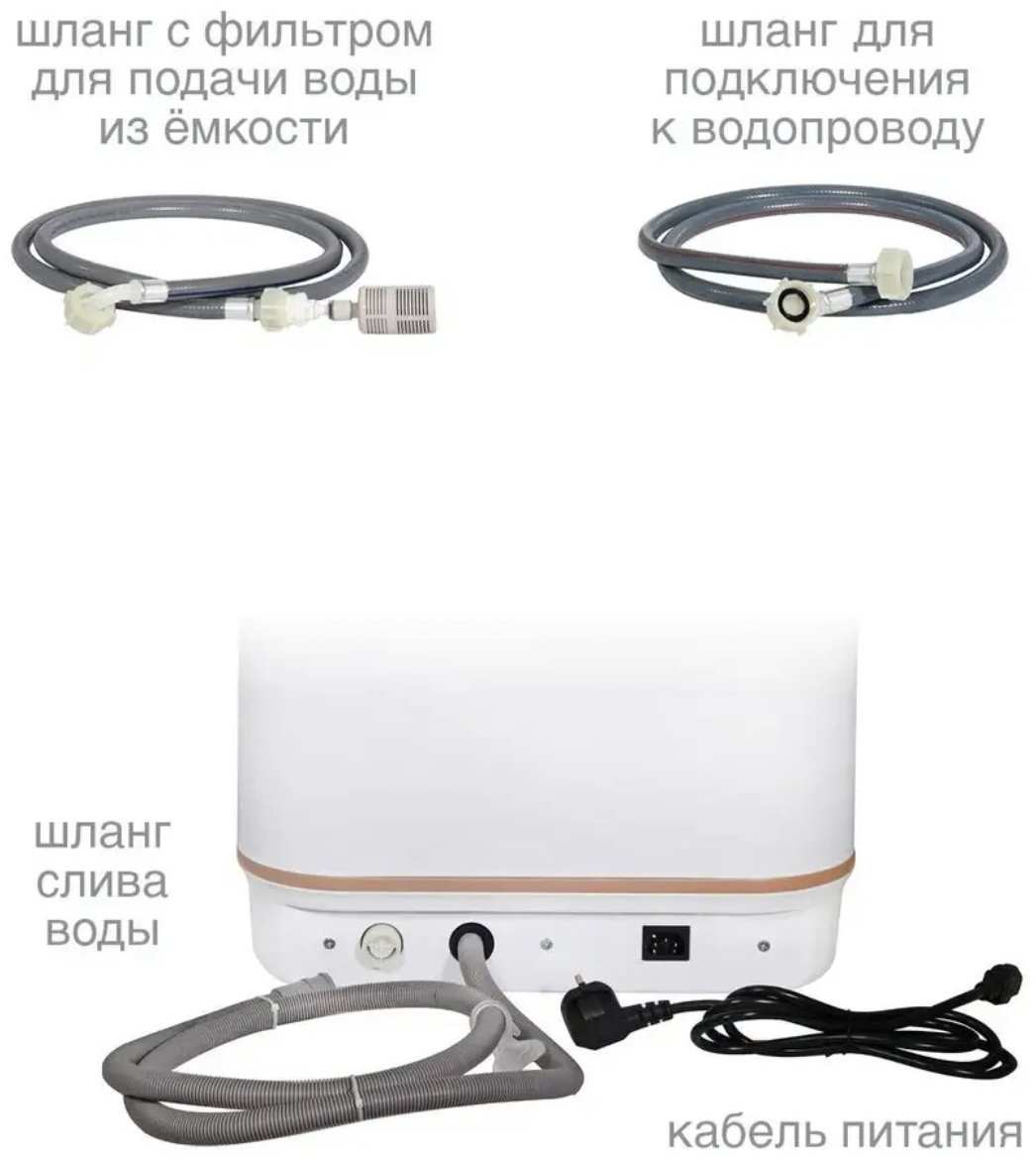 Посудомоечная машина Oursson DW4003TD белый купить,NaN