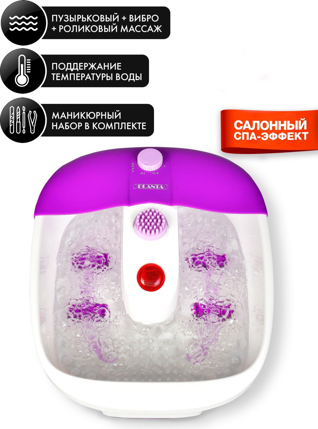 Planta MFS-200V Spa Salon гидромассажная ванночка, массаж пузырьковый купить,NaN