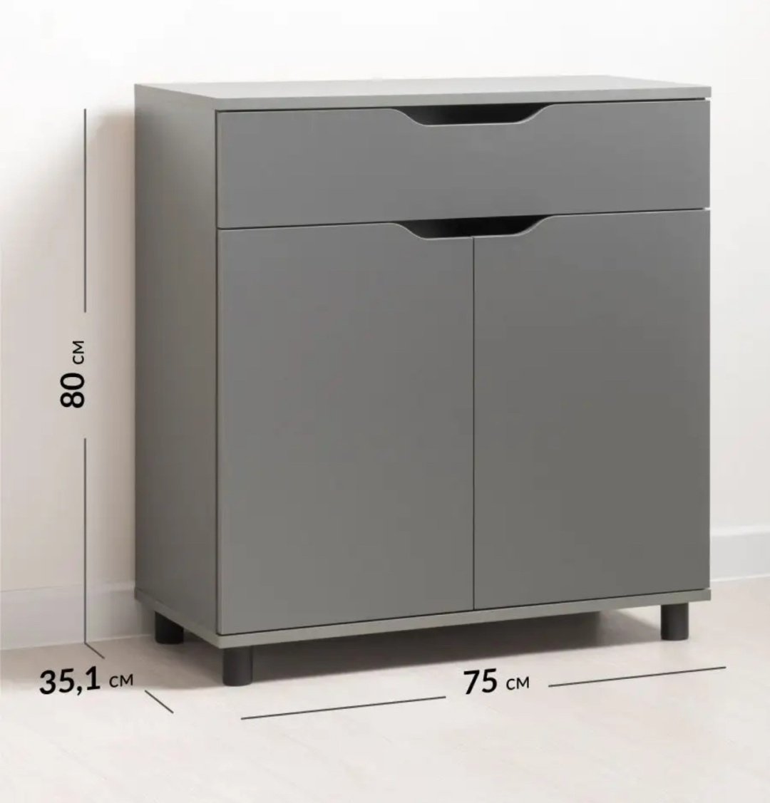 Комод CHOICE 118682, 75x35x80 см, серый купить,0