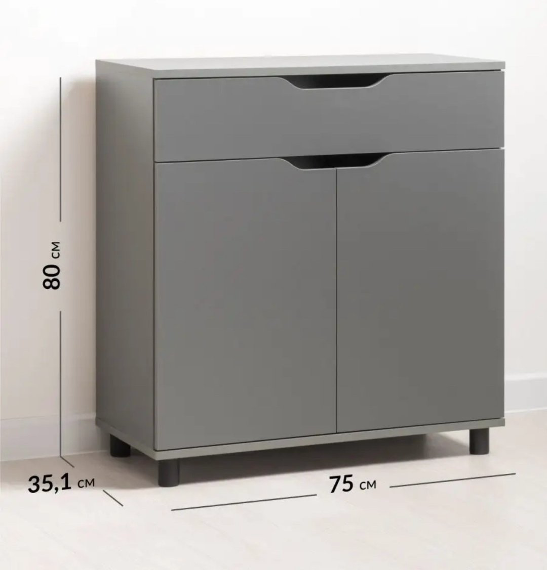 Комод CHOICE 118682, 75x35x80 см, серый купить,NaN