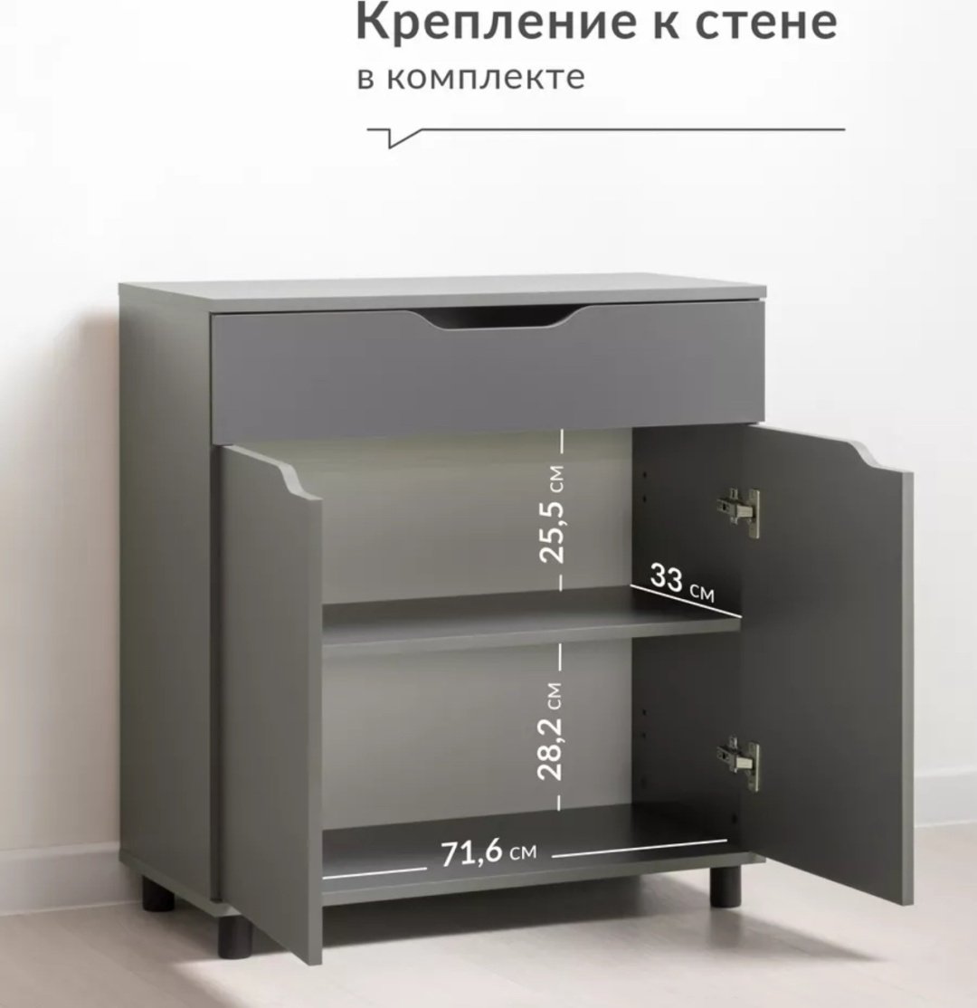 Комод CHOICE 118682, 75x35x80 см, серый купить,0