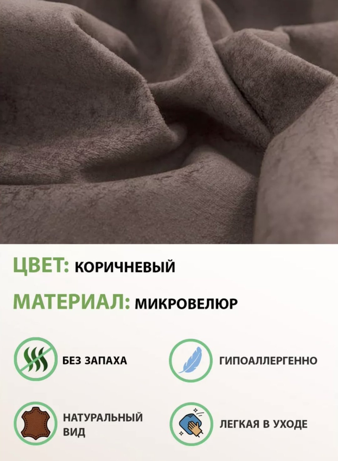 Кресло-качалка Стронг, обивка микровелюр, коричневый - ForteMarket Кресло-качалка Стронг, обивка микровелюр, коричневый купить,0