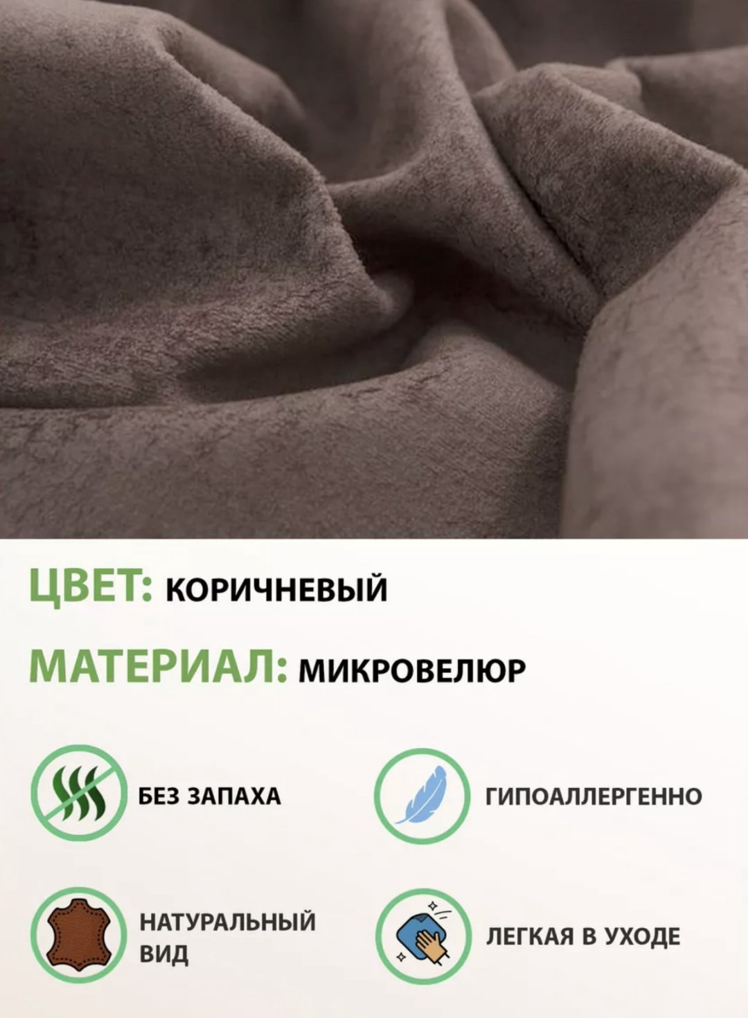 Кресло-качалка Стронг, обивка микровелюр, коричневый купить,NaN