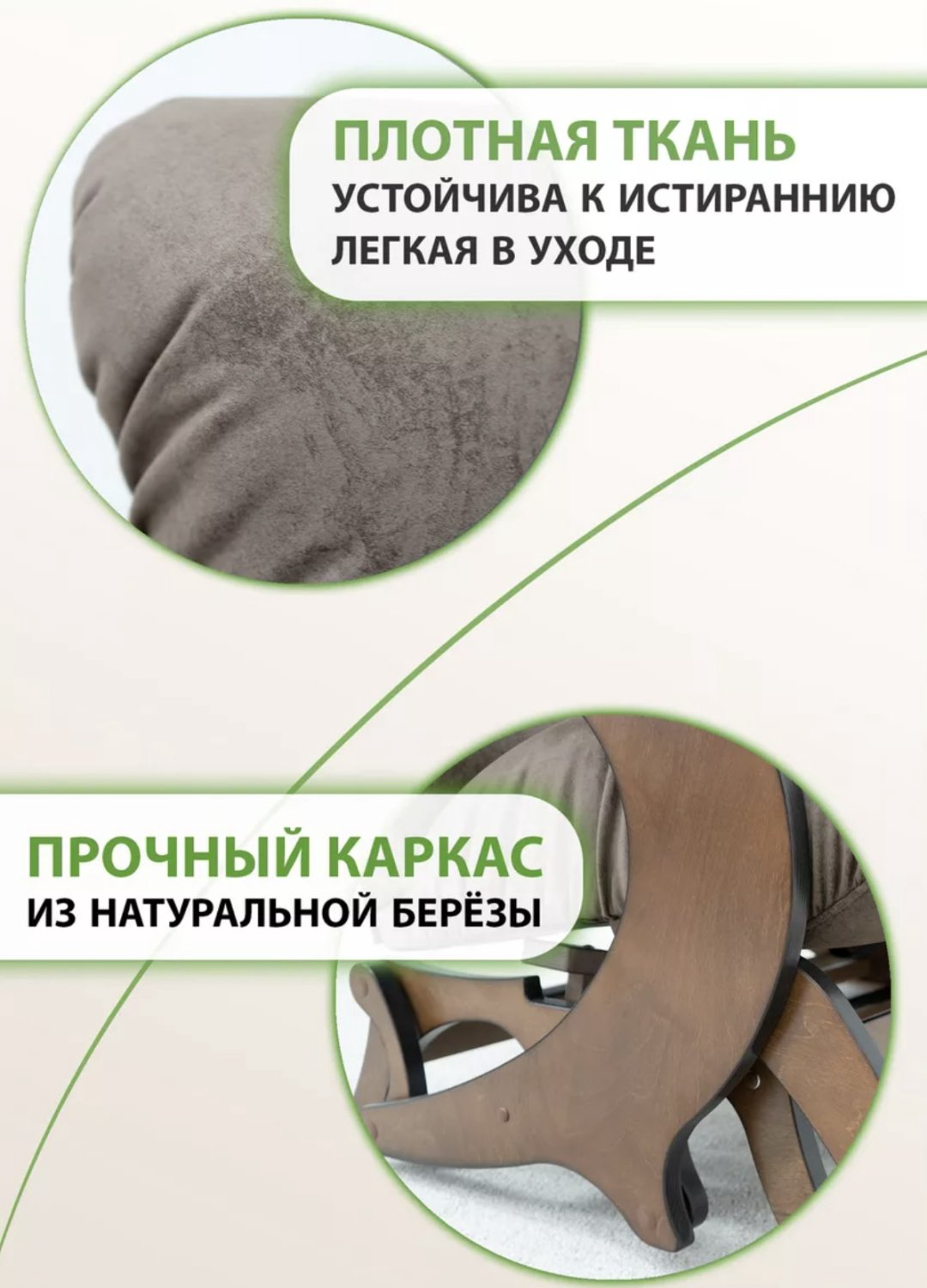 Кресло-качалка Стронг, обивка микровелюр, коричневый купить,NaN