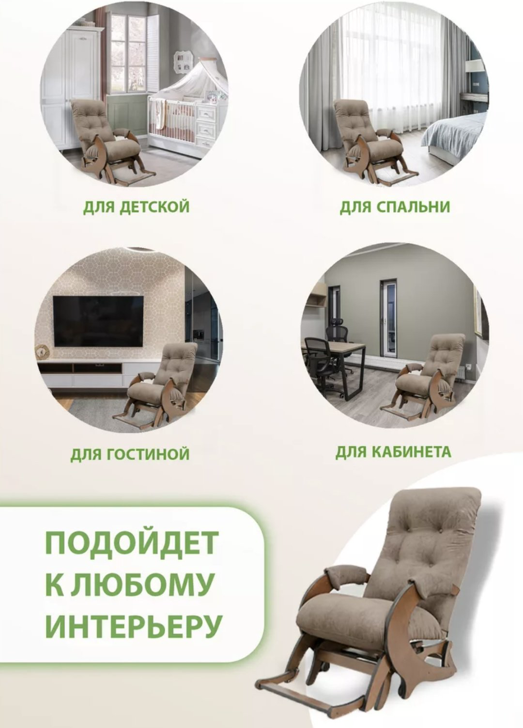 Кресло-качалка Стронг, обивка микровелюр, коричневый купить,NaN