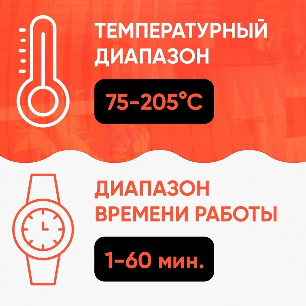 Аэрогриль COSORI CP158-AFR красный купить,NaN