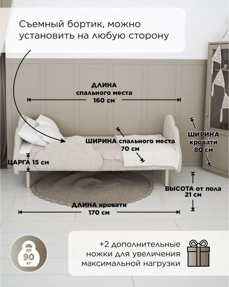 Детская кровать Облако 222451879, бежевый купить,NaN