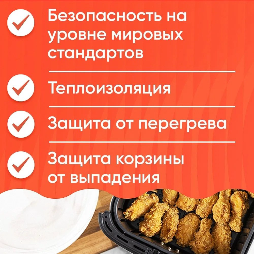 Аэрогриль COSORI CP158-AFR красный купить,NaN
