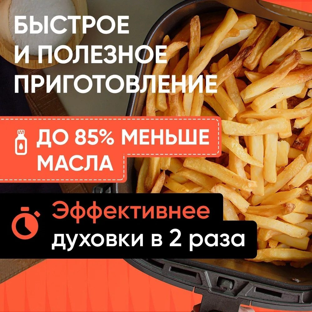 Аэрогриль COSORI CP158-AFR красный купить,NaN