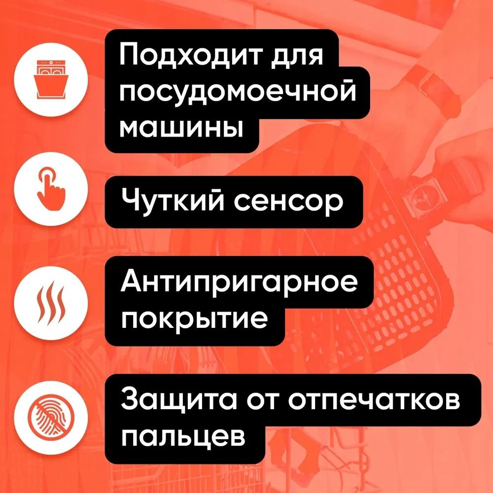 Аэрогриль COSORI CP158-AFR красный купить,NaN