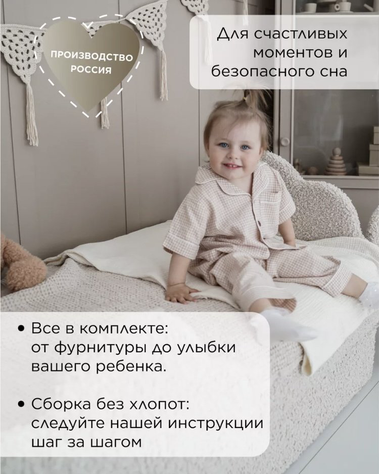 Детская кровать Облако 222451879, бежевый купить,NaN