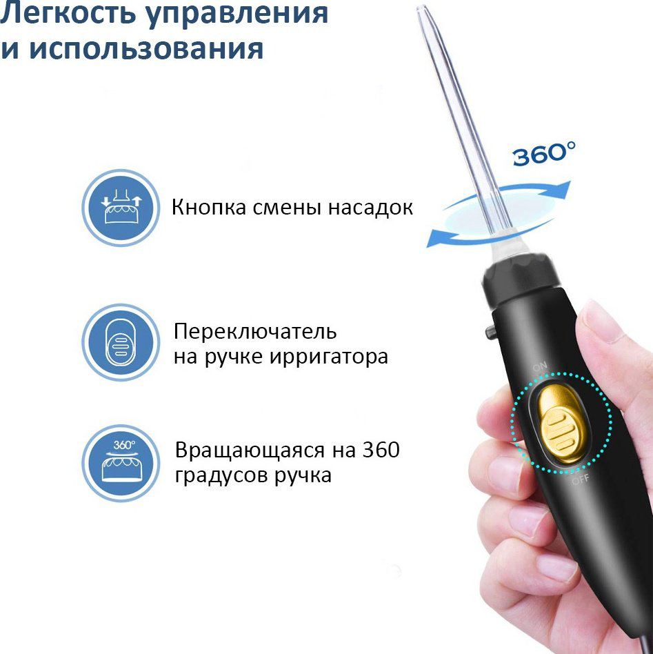 DEMIAND Стационарный для очистки полости рта IR-Z800 купить,NaN