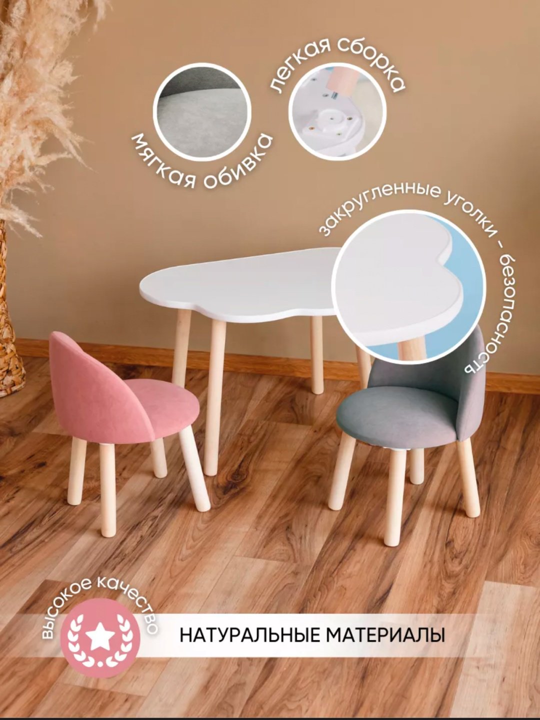 778526438 комплект, 70x50x46 см, серый, розовый - ForteMarket 778526438 комплект, 70x50x46 см, серый, розовый купить,0