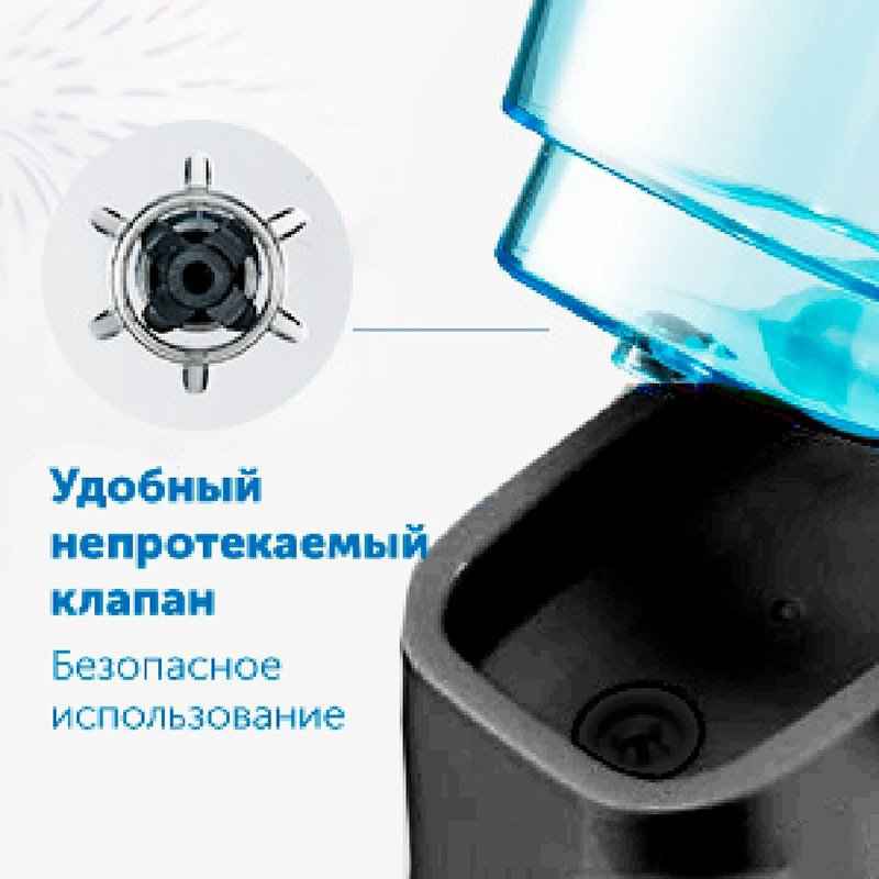 DEMIAND Стационарный для очистки полости рта IR-Z800 купить,NaN