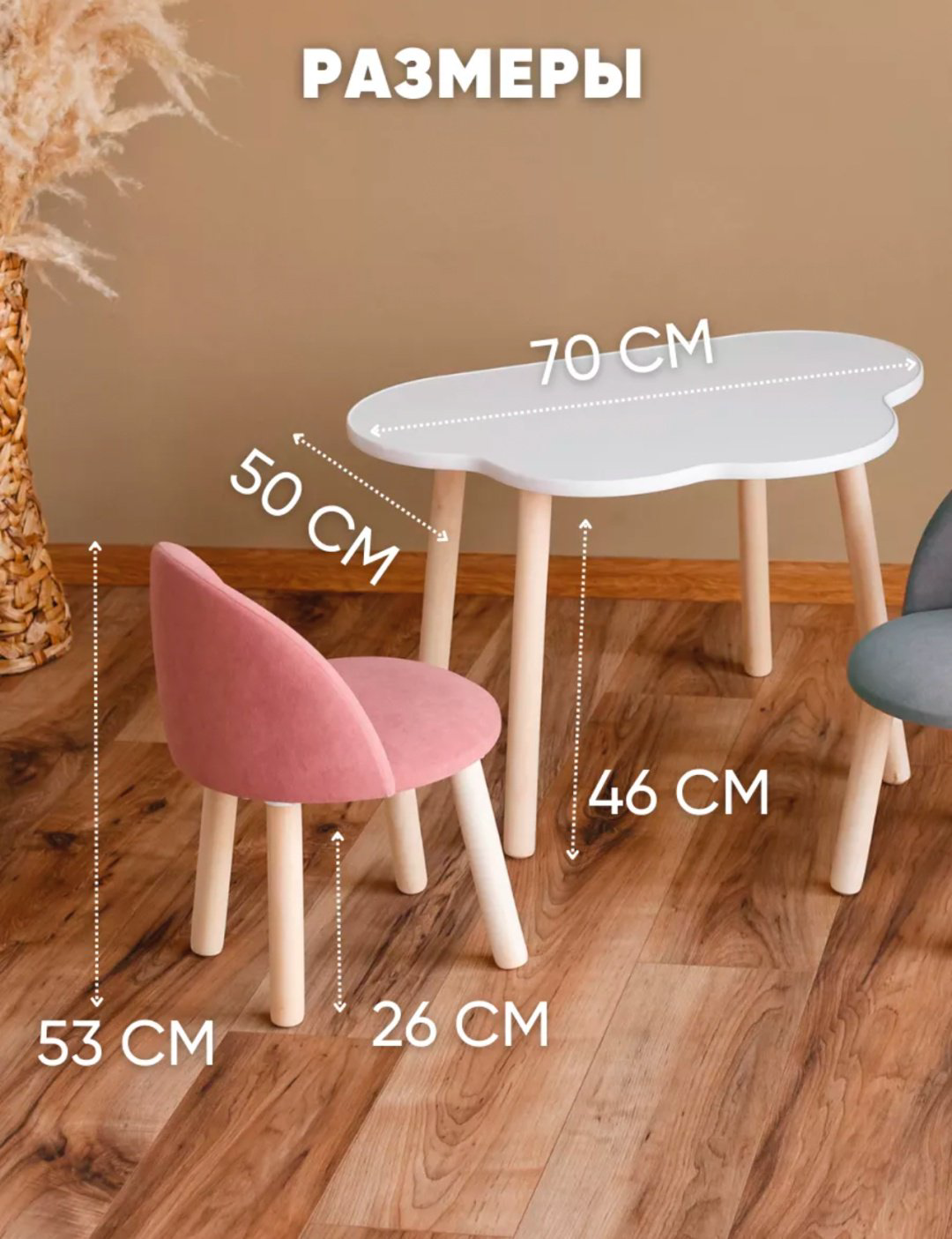 778526438 комплект, 70x50x46 см, серый, розовый купить,NaN