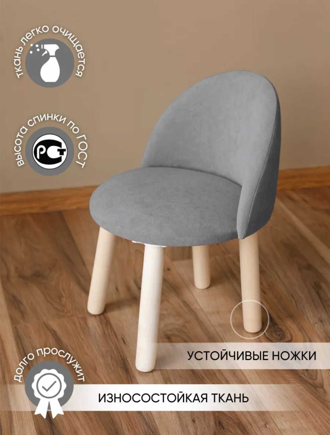 778526438 комплект, 70x50x46 см, серый, розовый купить,NaN