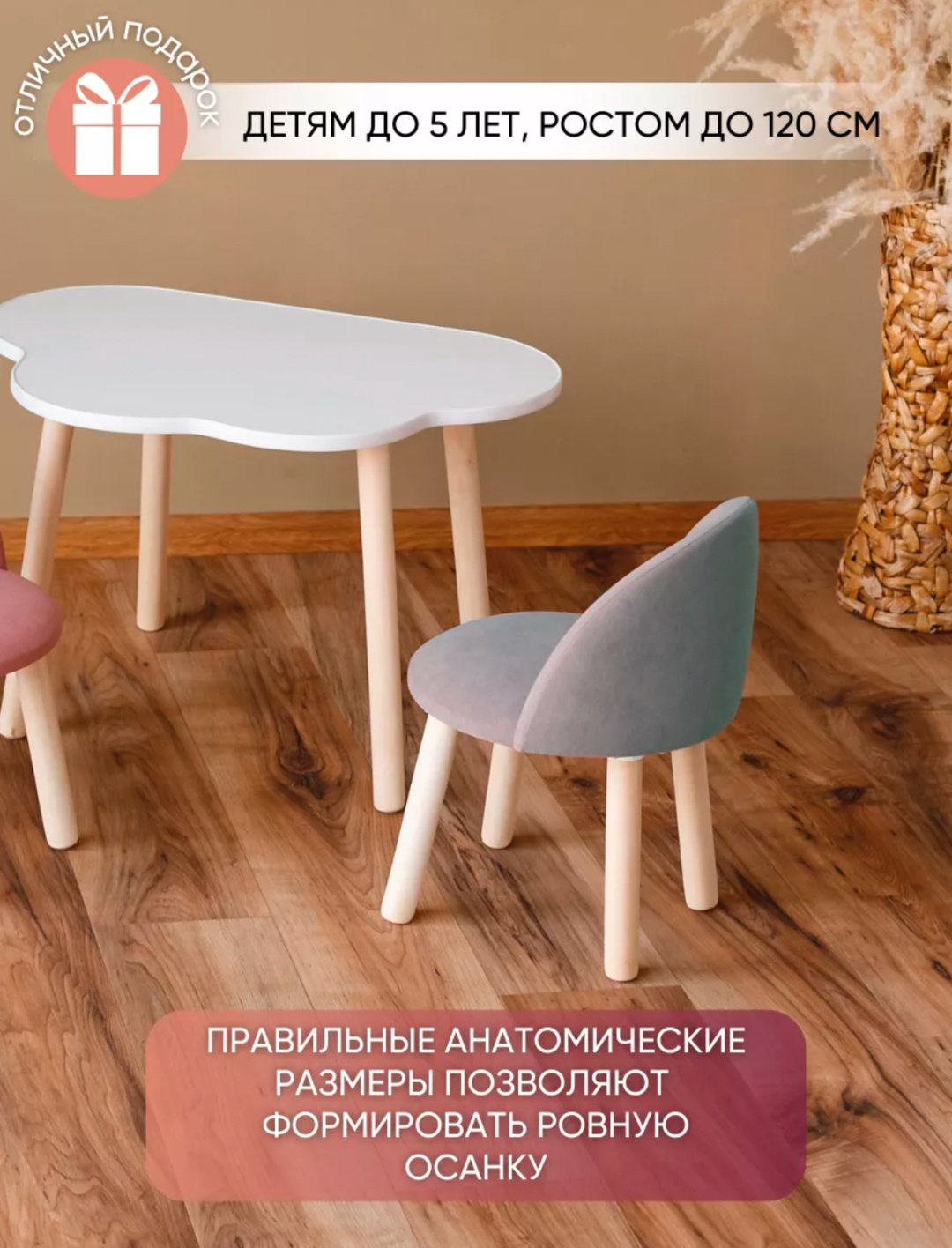 778526438 комплект, 70x50x46 см, серый, розовый купить,NaN