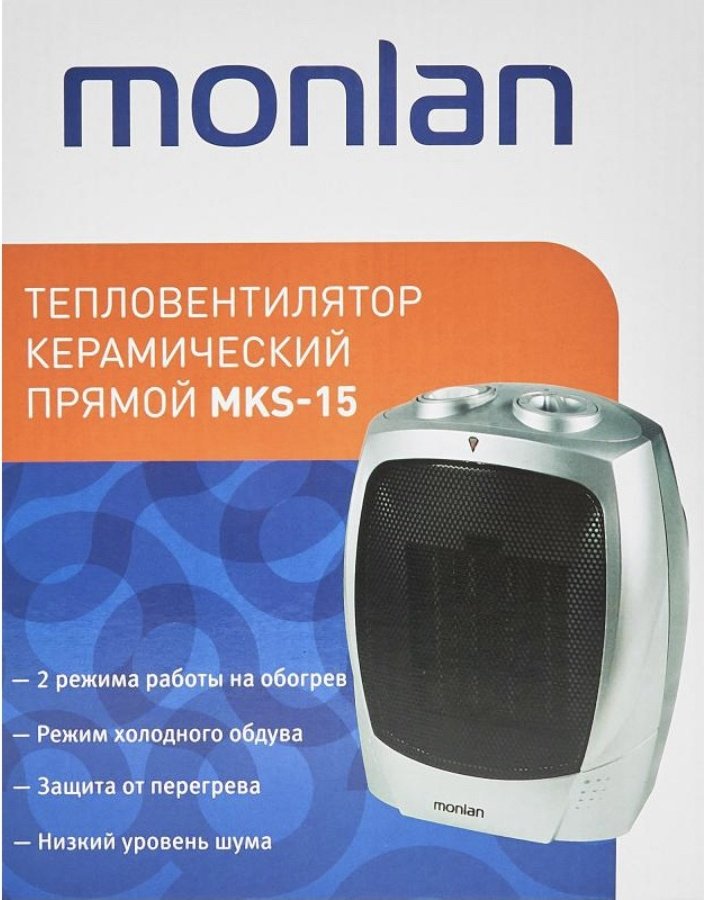 Тепловентилятор Monlan MKS-15 серый купить,0