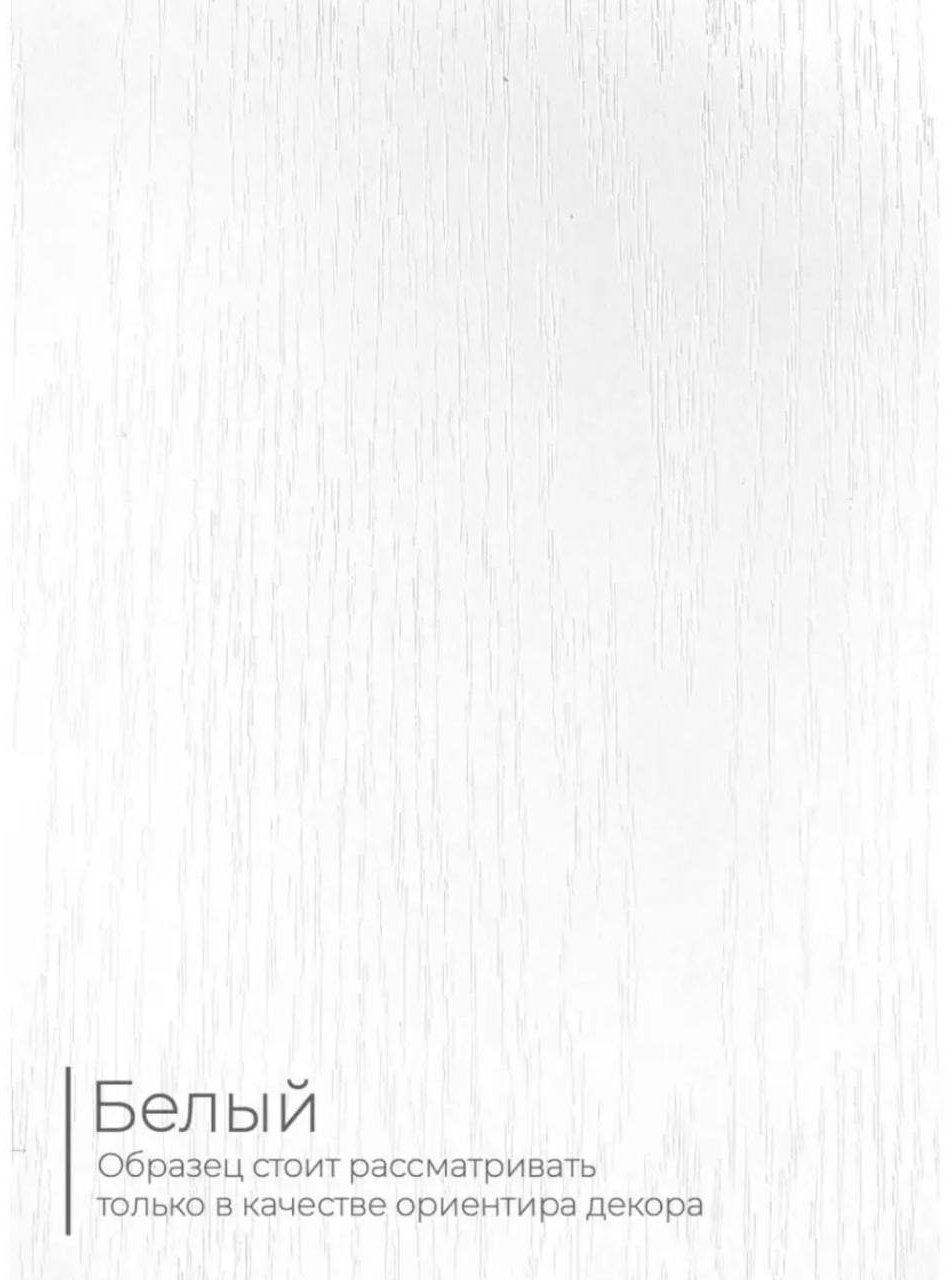 Стол компьютерный угловой, 105х46x74 см, белый - ForteMarket Стол компьютерный угловой, 105х46x74 см, белый купить,0