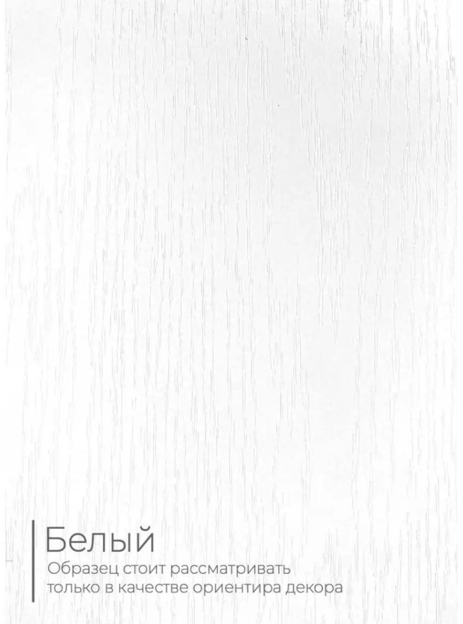 Стол компьютерный угловой, 105х46x74 см, белый купить,NaN