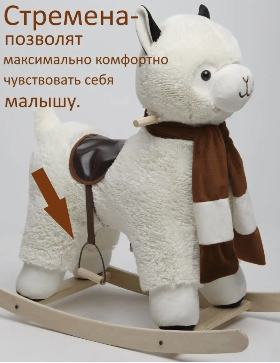 Качалка Best Choice Auto BEST-CHOICE, белый - ForteMarket Качалка Best Choice Auto BEST-CHOICE, белый купить,0