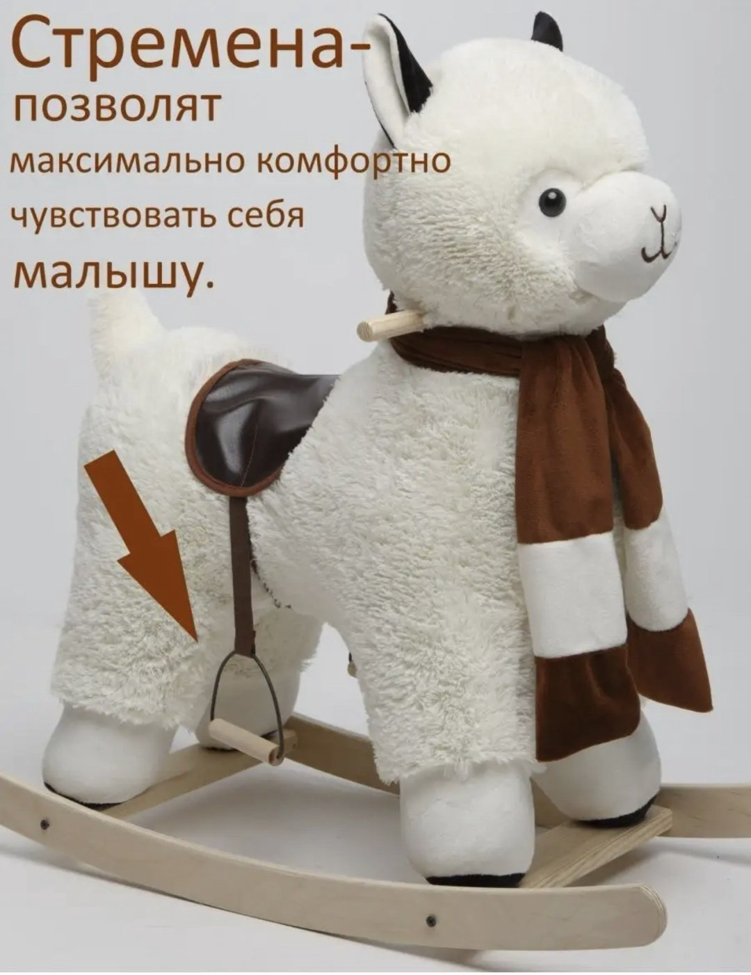 Качалка Best Choice Auto BEST-CHOICE, белый купить,NaN