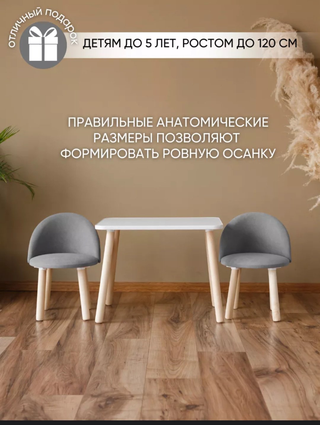 521412181 комплект, 60x45x46 см, серый, белый - ForteMarket 521412181 комплект, 60x45x46 см, серый, белый купить,0