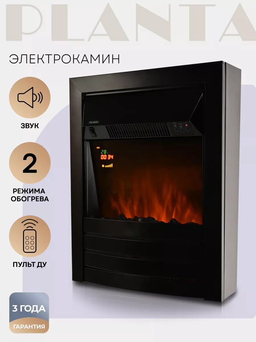 Электрокамин Planta напольный PFP-FS600 купить,NaN