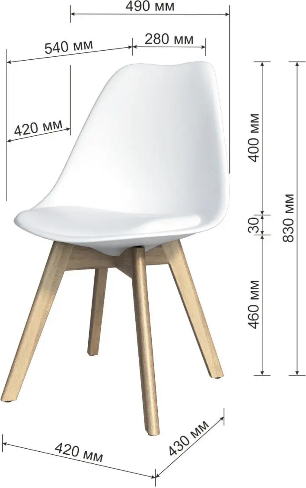 Комплект стульев BEST-CHOICE, 81x43x53 см, белый купить,0