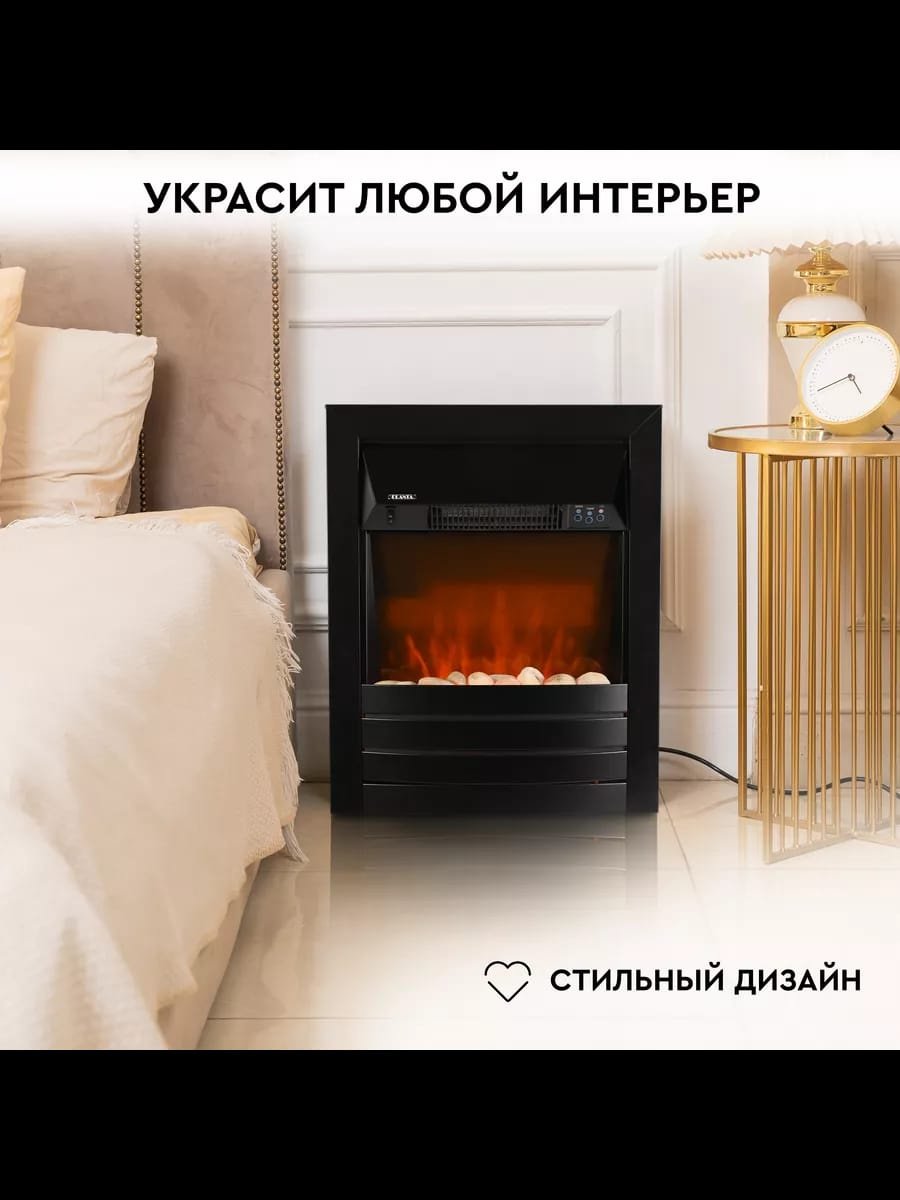 Электрокамин Planta напольный PFP-FS600 - ForteMarket Электрокамин Planta напольный PFP-FS600 купить,0