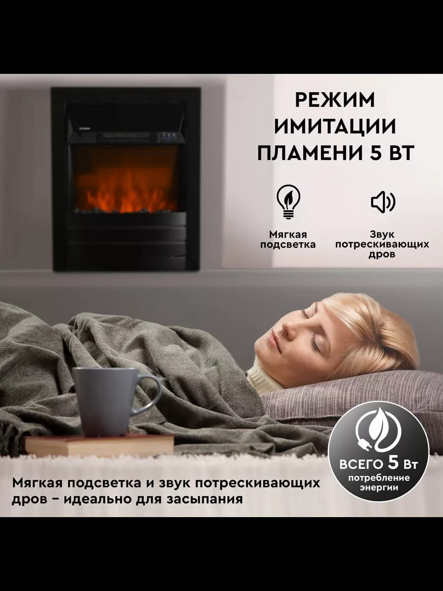 Электрокамин Planta напольный PFP-FS600 купить,NaN