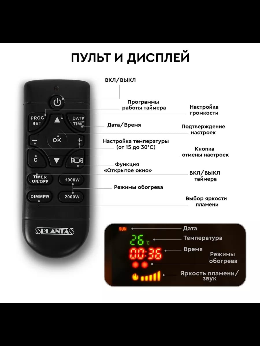 Электрокамин Planta напольный PFP-FS600 - ForteMarket Электрокамин Planta напольный PFP-FS600 купить,0
