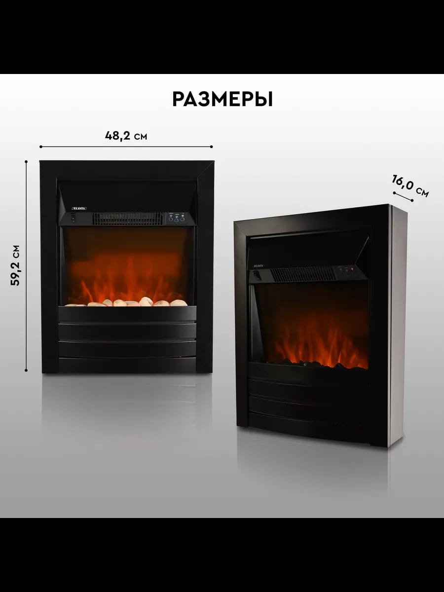 Электрокамин Planta напольный PFP-FS600 - ForteMarket Электрокамин Planta напольный PFP-FS600 купить,0