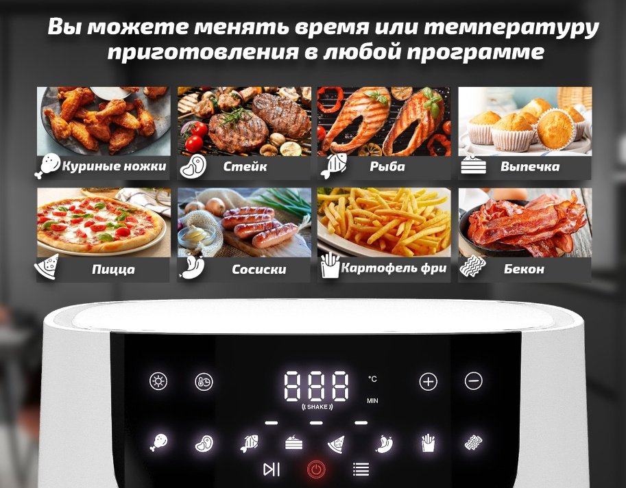 Аэрогриль DEMIAND DK-2500 белый