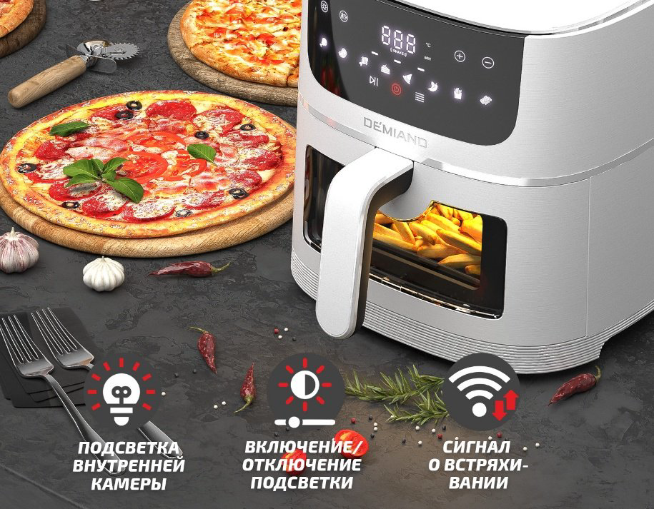 Аэрогриль DEMIAND DK-2500 белый купить,NaN