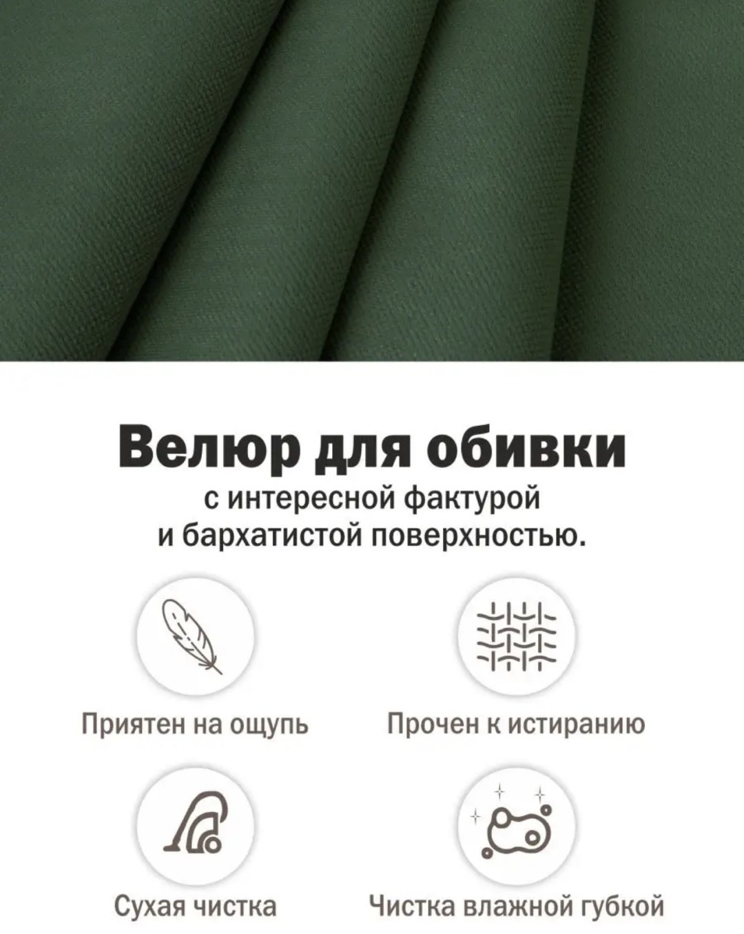 Кресло-качалка 30193916_280541594, обивка велюр, зеленый купить,0