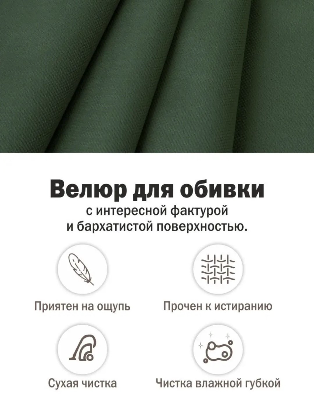 Кресло-качалка 30193916_280541594, обивка велюр, зеленый купить,NaN