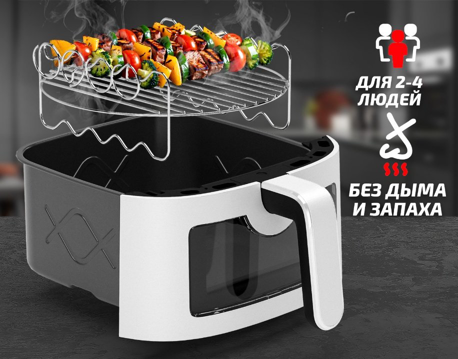 Аэрогриль DEMIAND DK-2500 белый купить,NaN