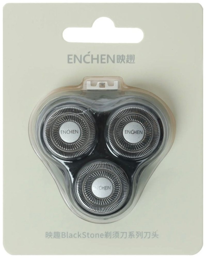 Xiaomi Enchen Black Stone 3 бритвенная головка